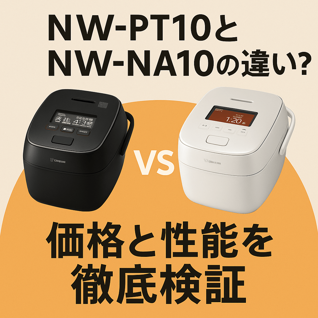 nw-pt10-vs-na10-cover