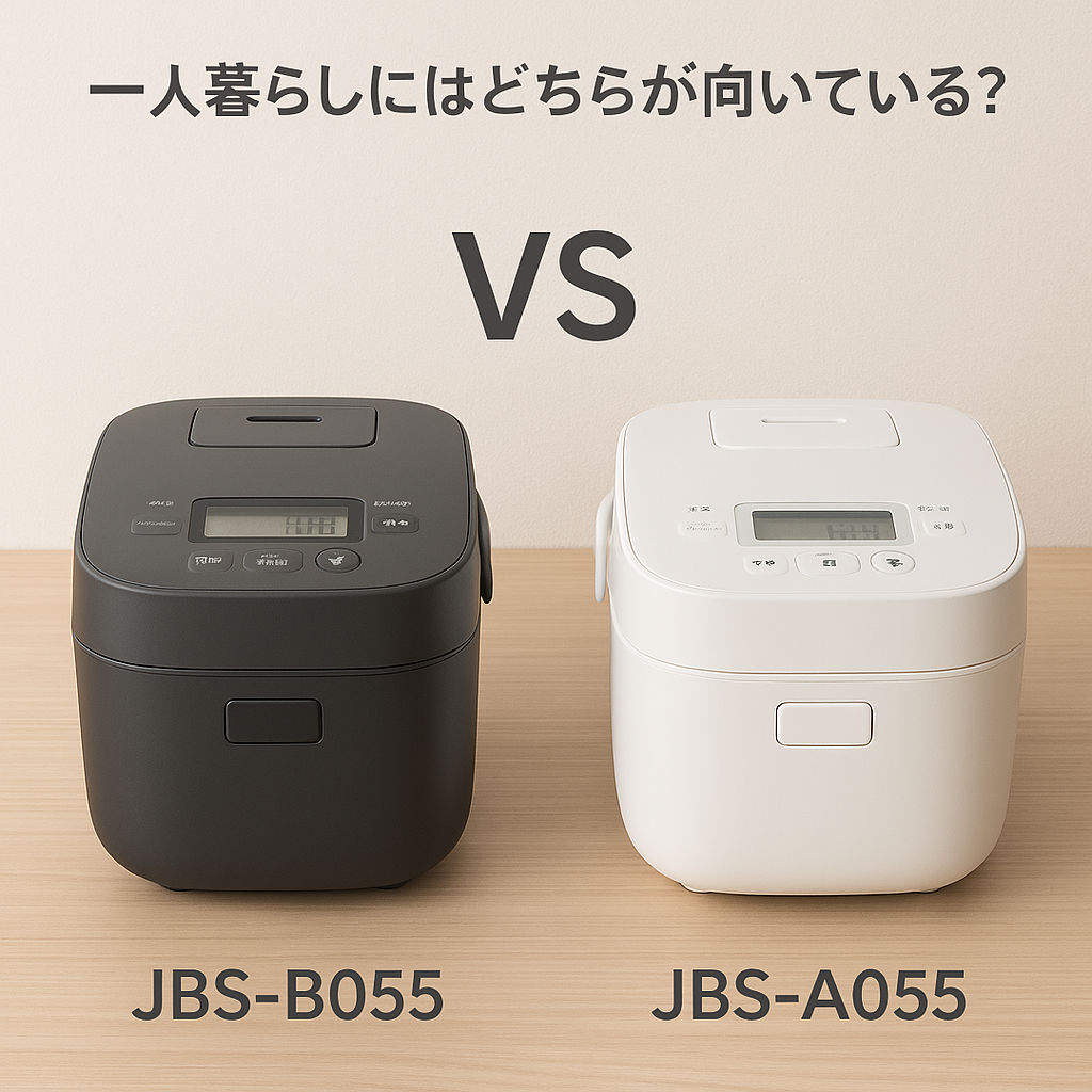 一人暮らしにJBS-B055が向いているシーン