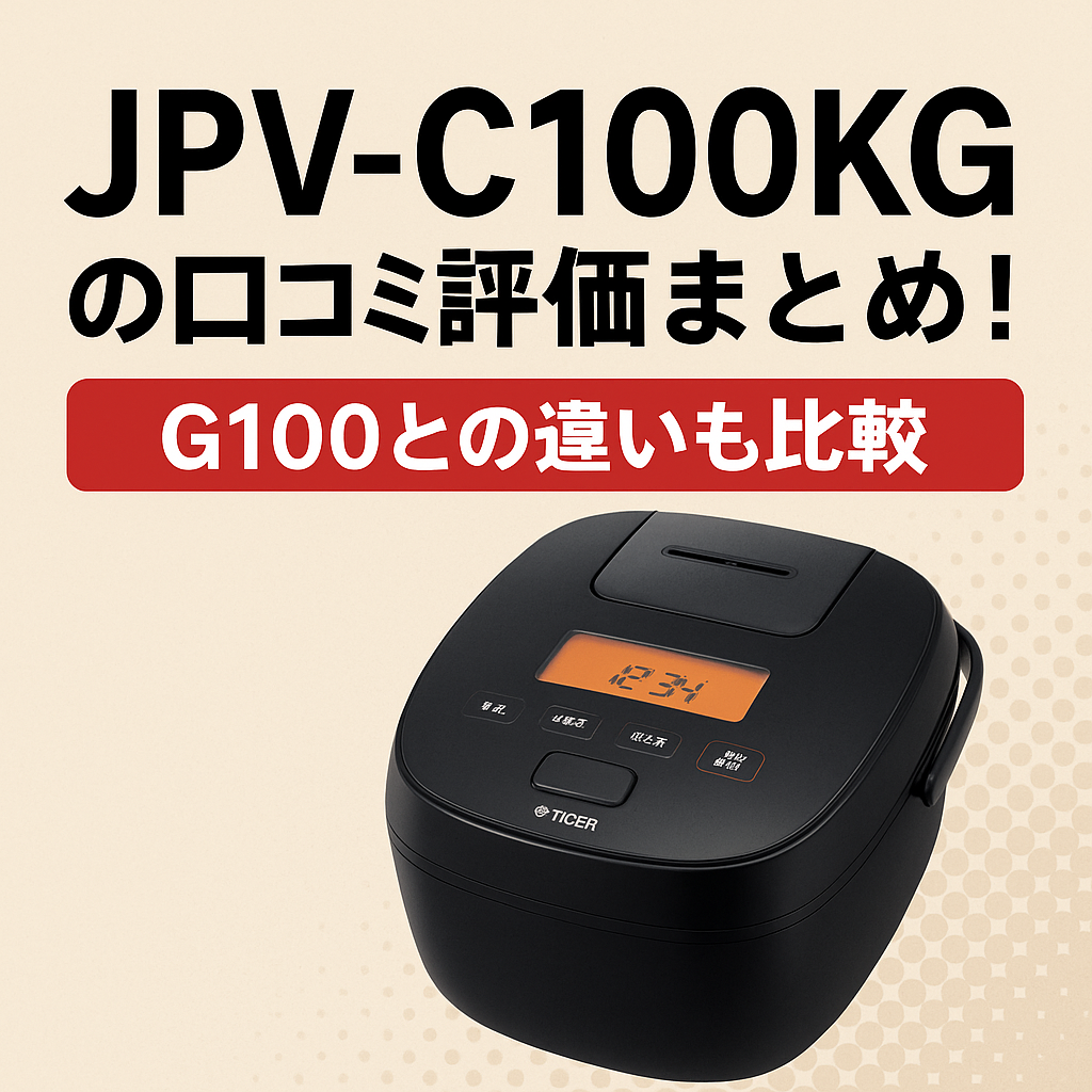 モダンなキッチンに置かれたブラックのIH炊飯器JPV-C100KGの使用イメージ